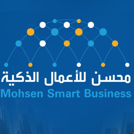 محسن للأعمال